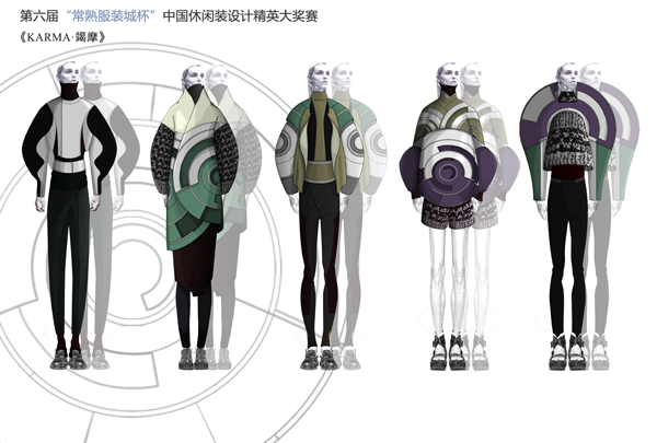 《KARMA-竭摩》 孫珂   網絡用.jpg