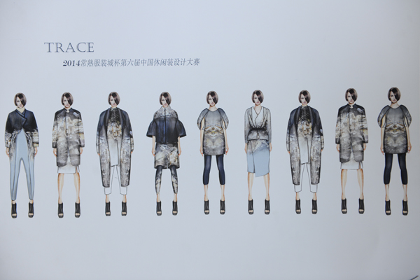 《TRACE》 孫丹丹   網絡用.jpg