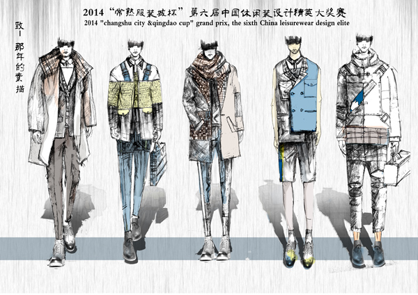 《致-那年的素描》  張木堯  網絡用.jpg