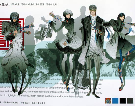 14、白山黑水（王忠 張政）.jpg