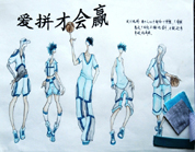 01 愛拼才會(huì)贏 楊晶晶.JPG