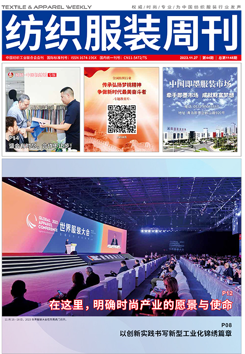 2023年第四十四期