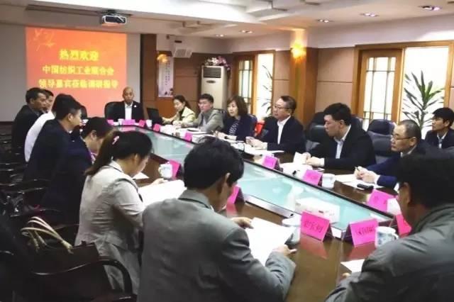 紡織頭條｜近2萬字！完整版！4大主題、10路人馬，中紡聯(lián)走基層春季大調(diào)研